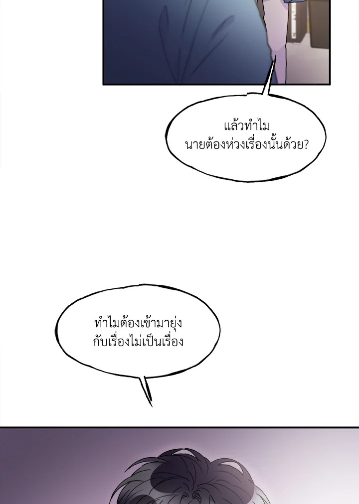 หน้า 78