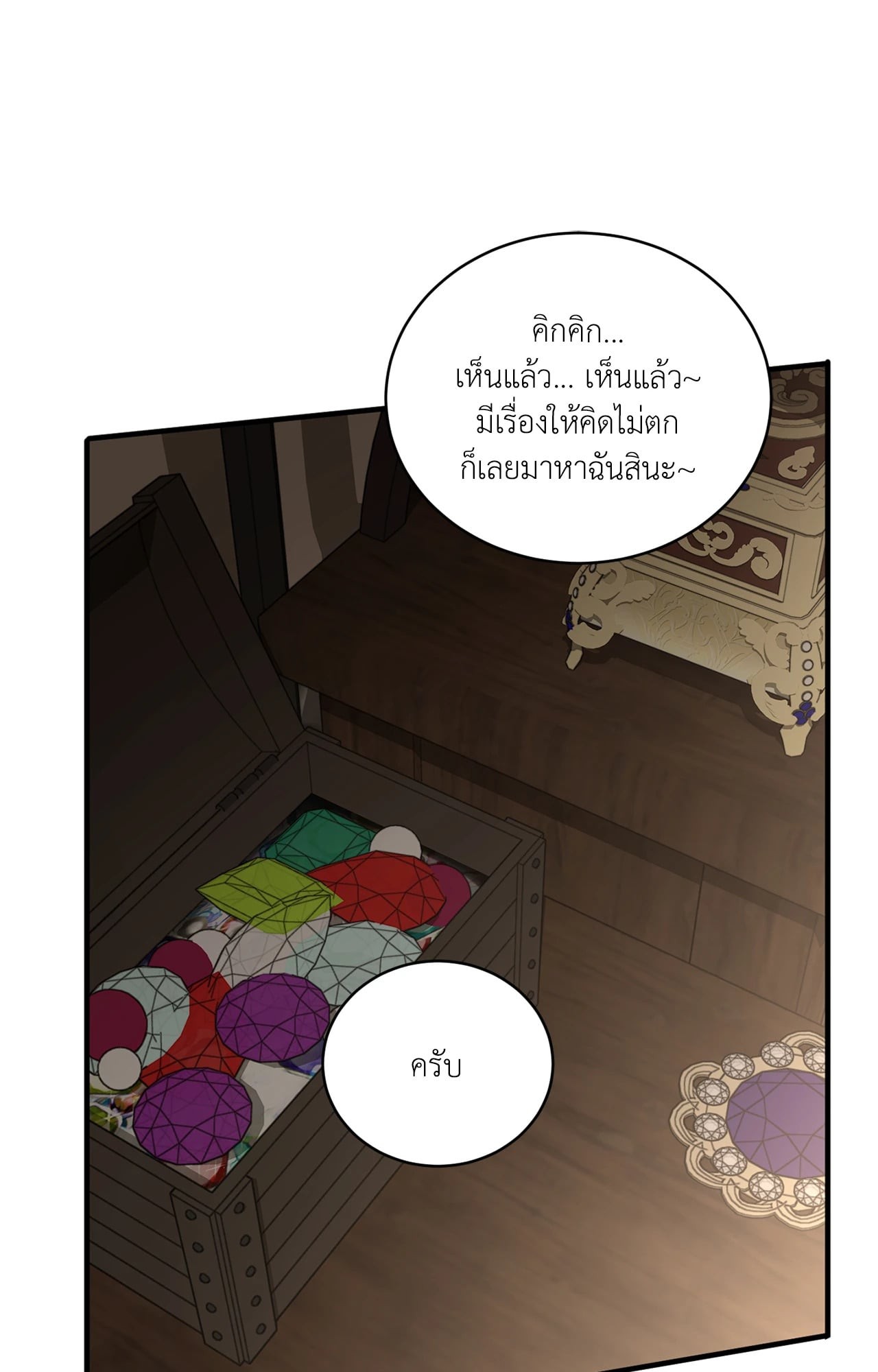 หน้า 46