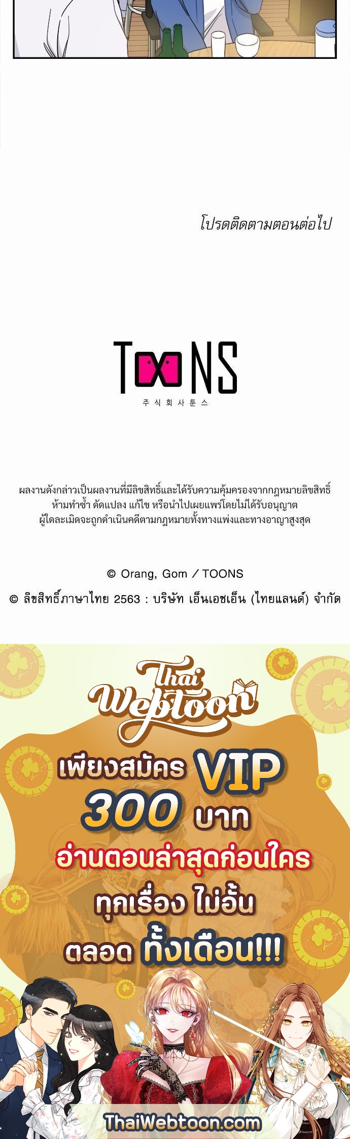 หน้า 76