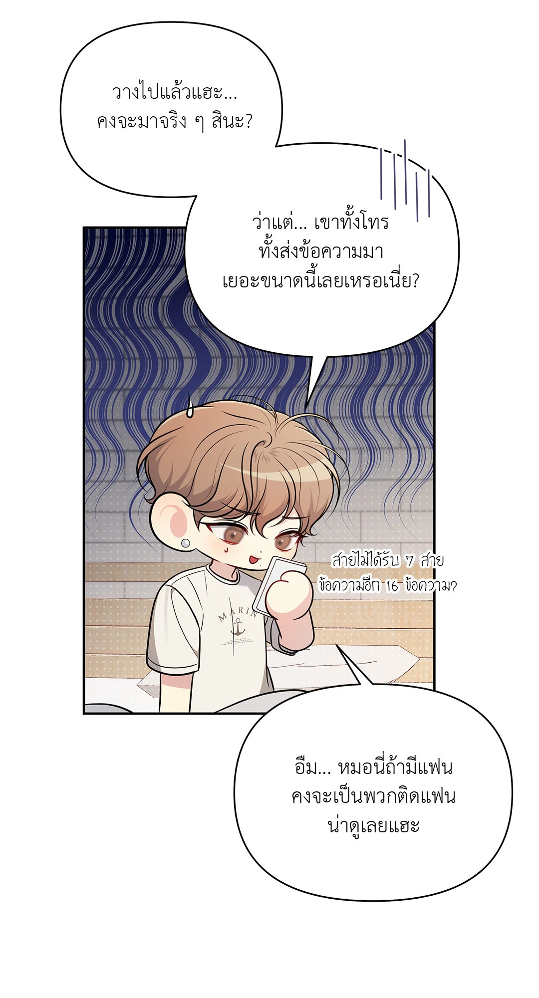 หน้า 7