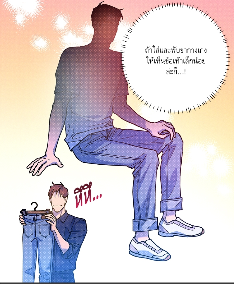 หน้า 76