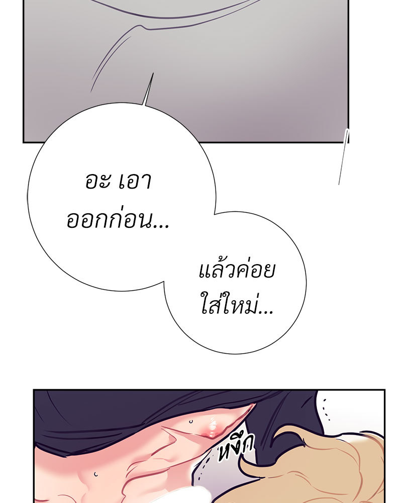 หน้า 77