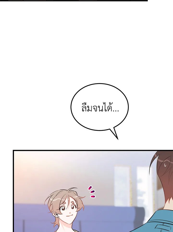 หน้า 96