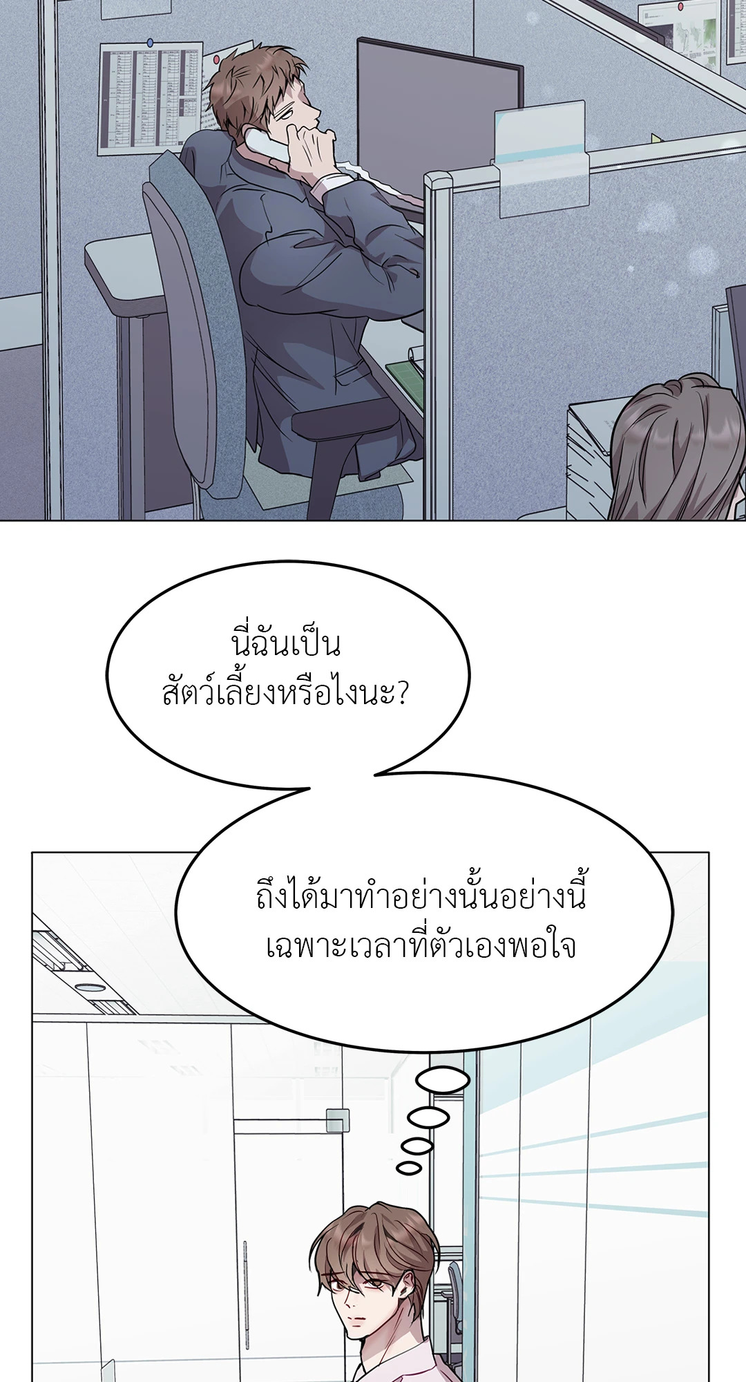 หน้า 61