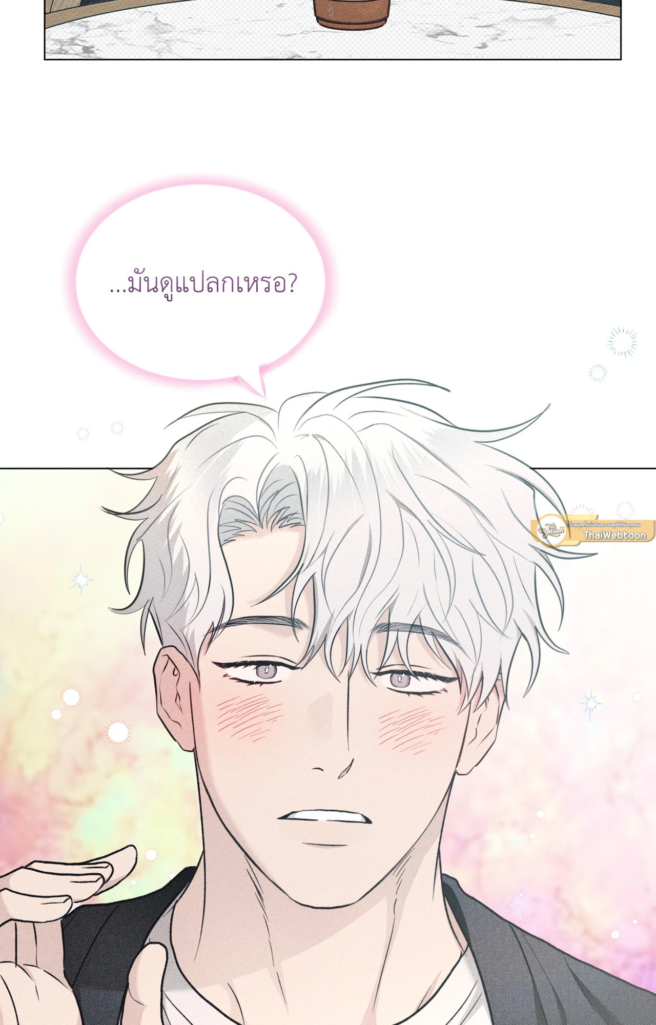 พรหมลิขิตผิดเวลา | The Wrong Way To Date (R+) ตอนที่ 19 - รูปที่ 2