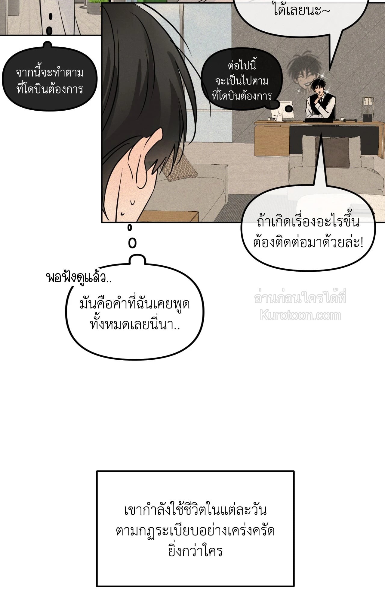 หน้า 81