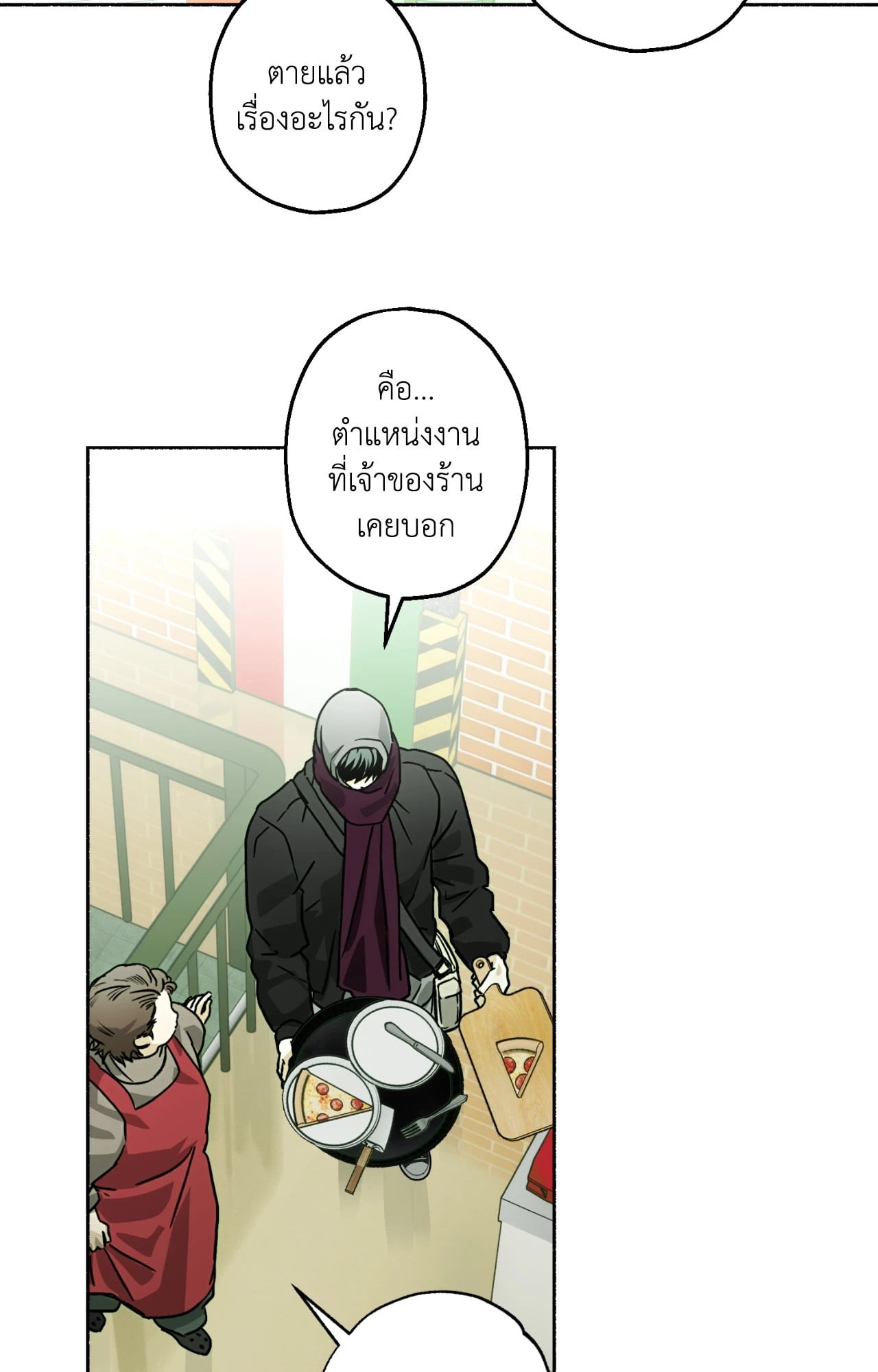 หน้า 58