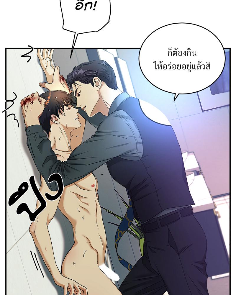 หน้า 134