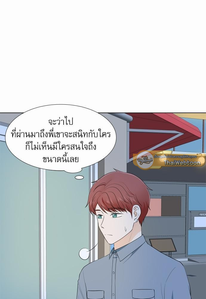 หน้า 75
