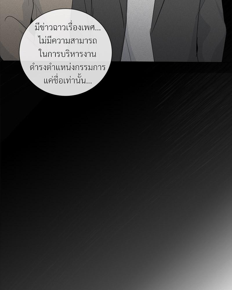 หน้า 76