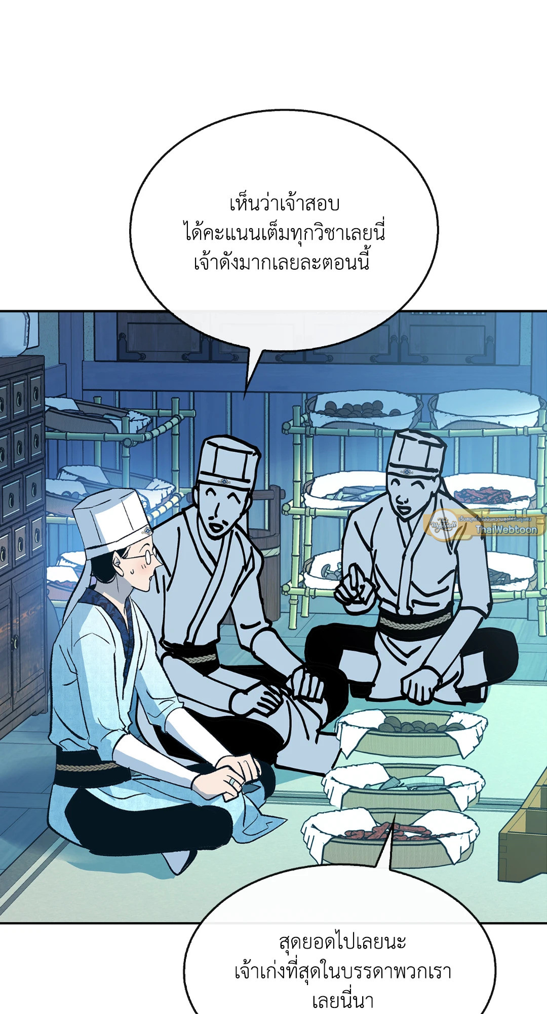 หน้า 33