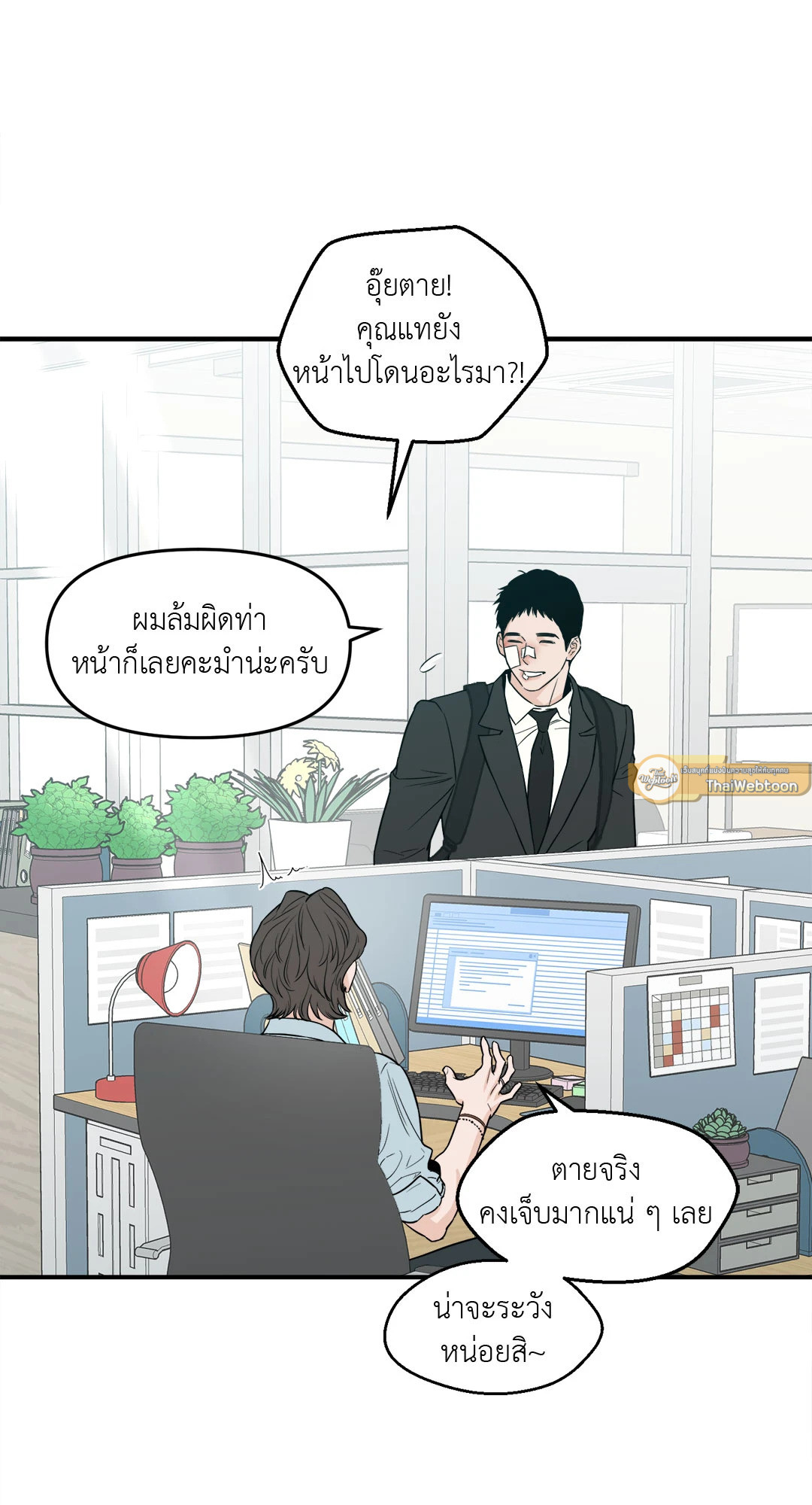 หน้า 56