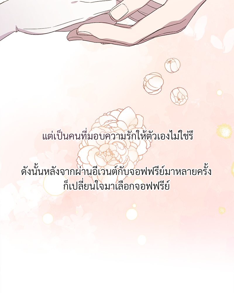 หน้า 117