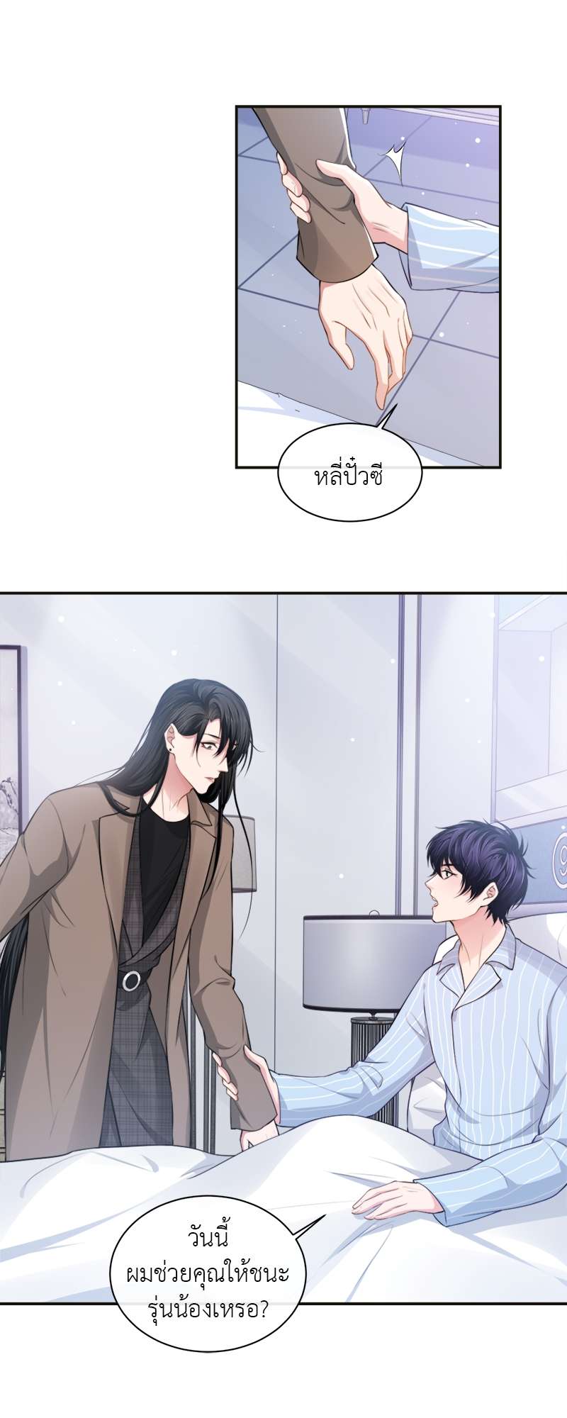 หน้า 16