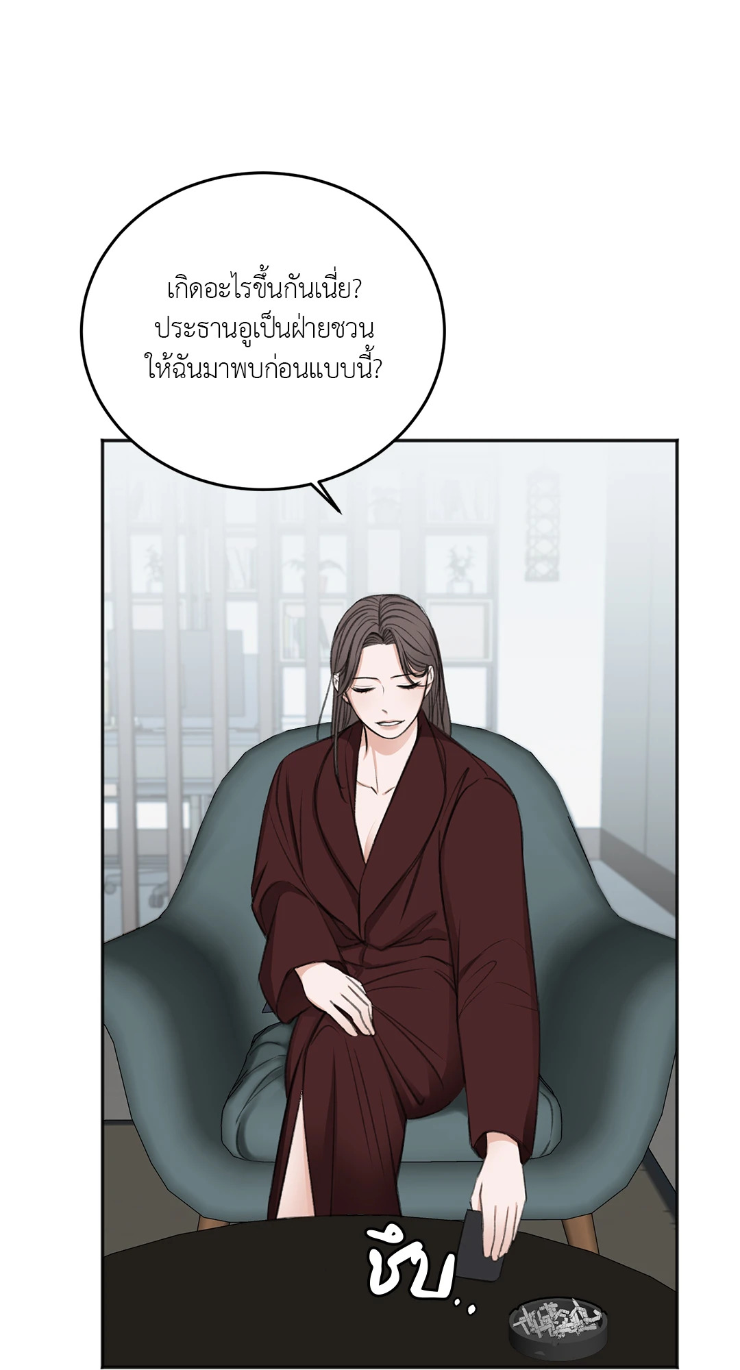 หน้า 48