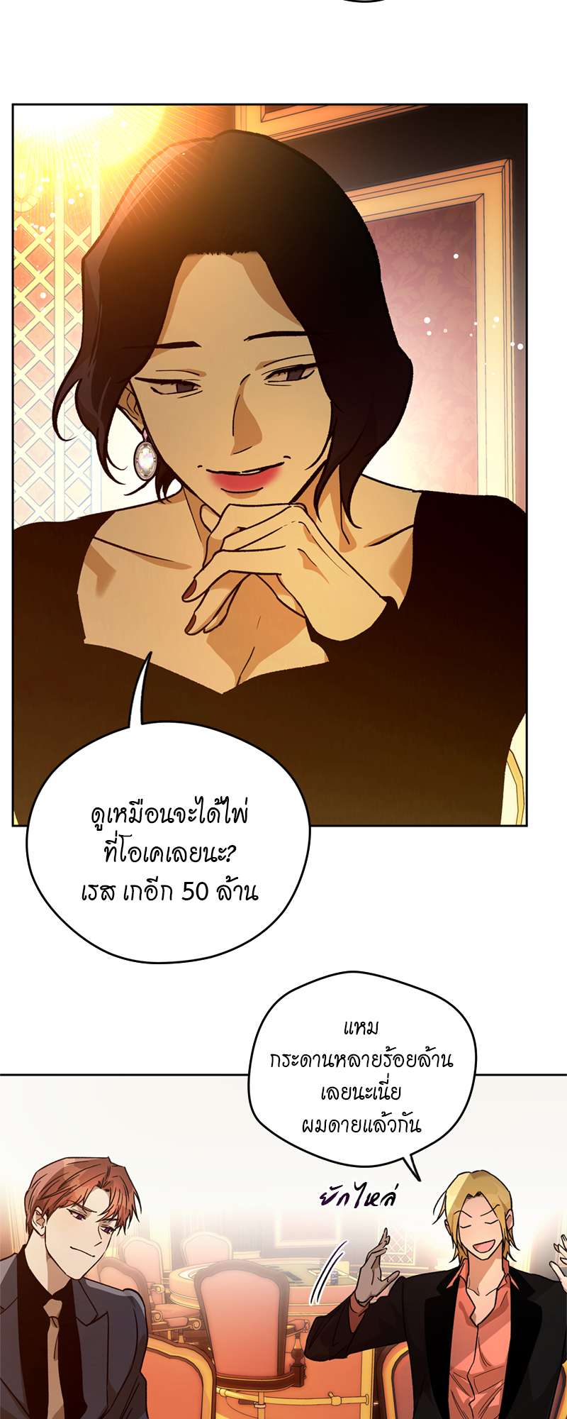หน้า 49