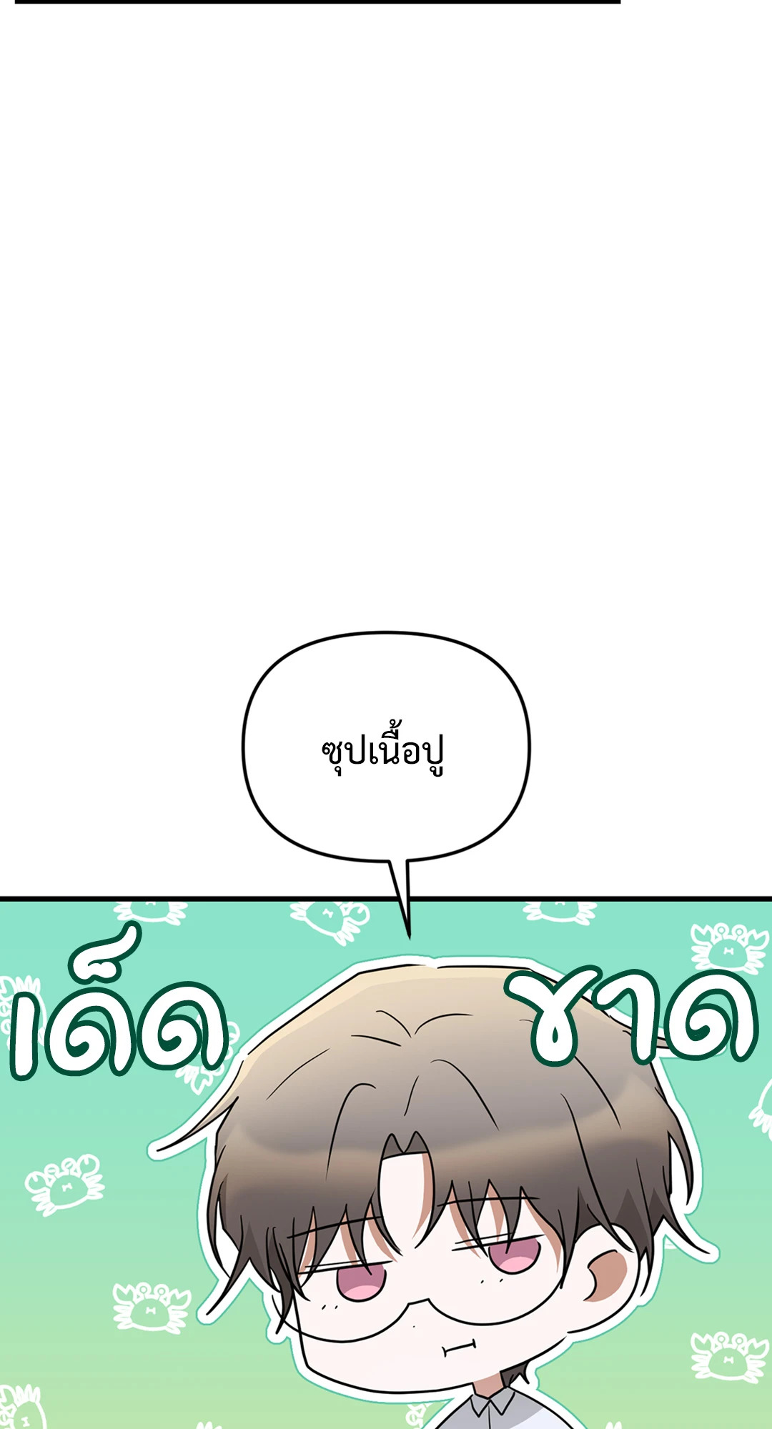 หน้า 69