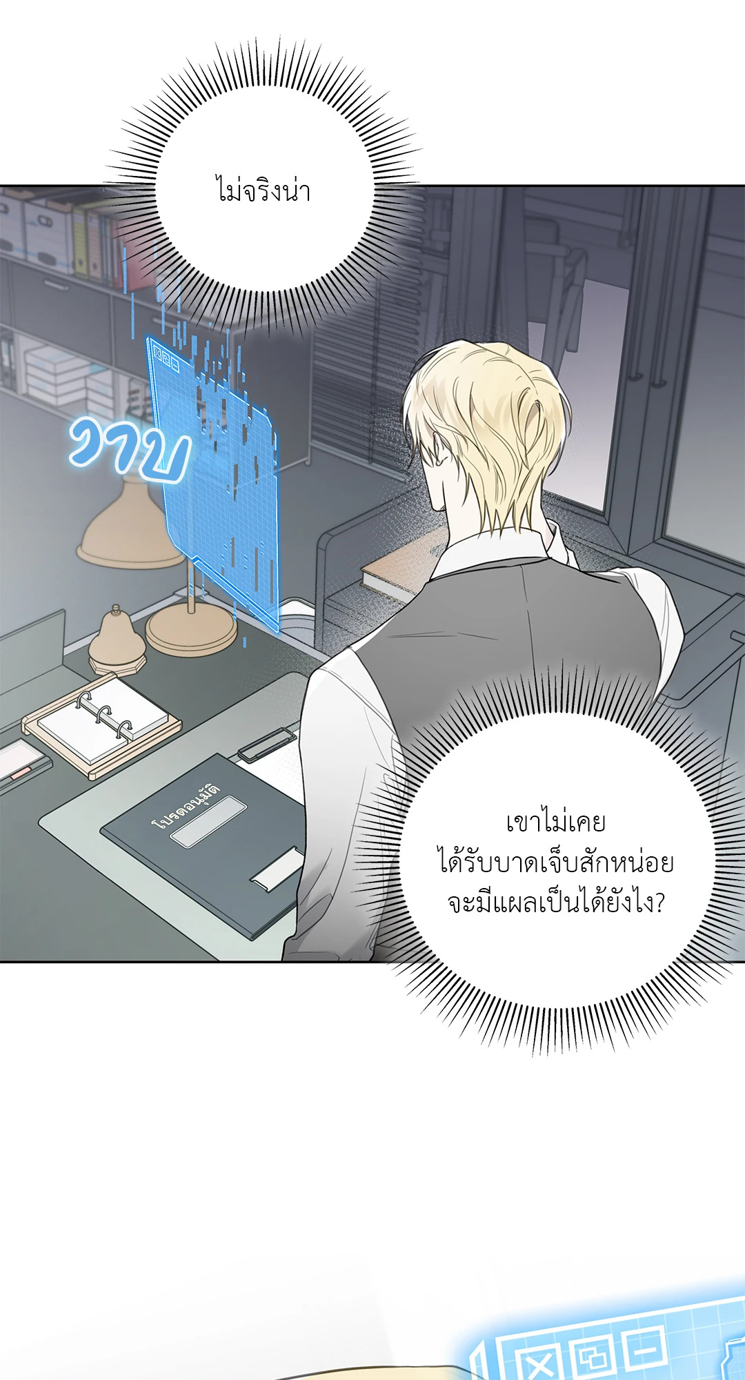 หน้า 42