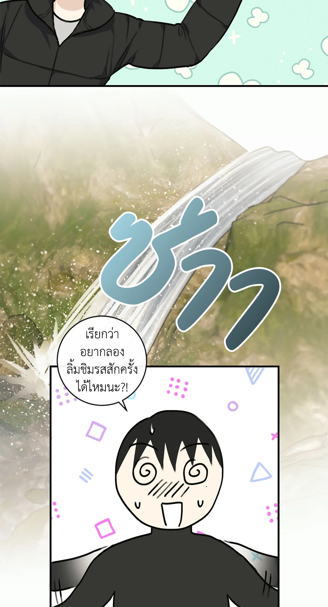 หน้า 57