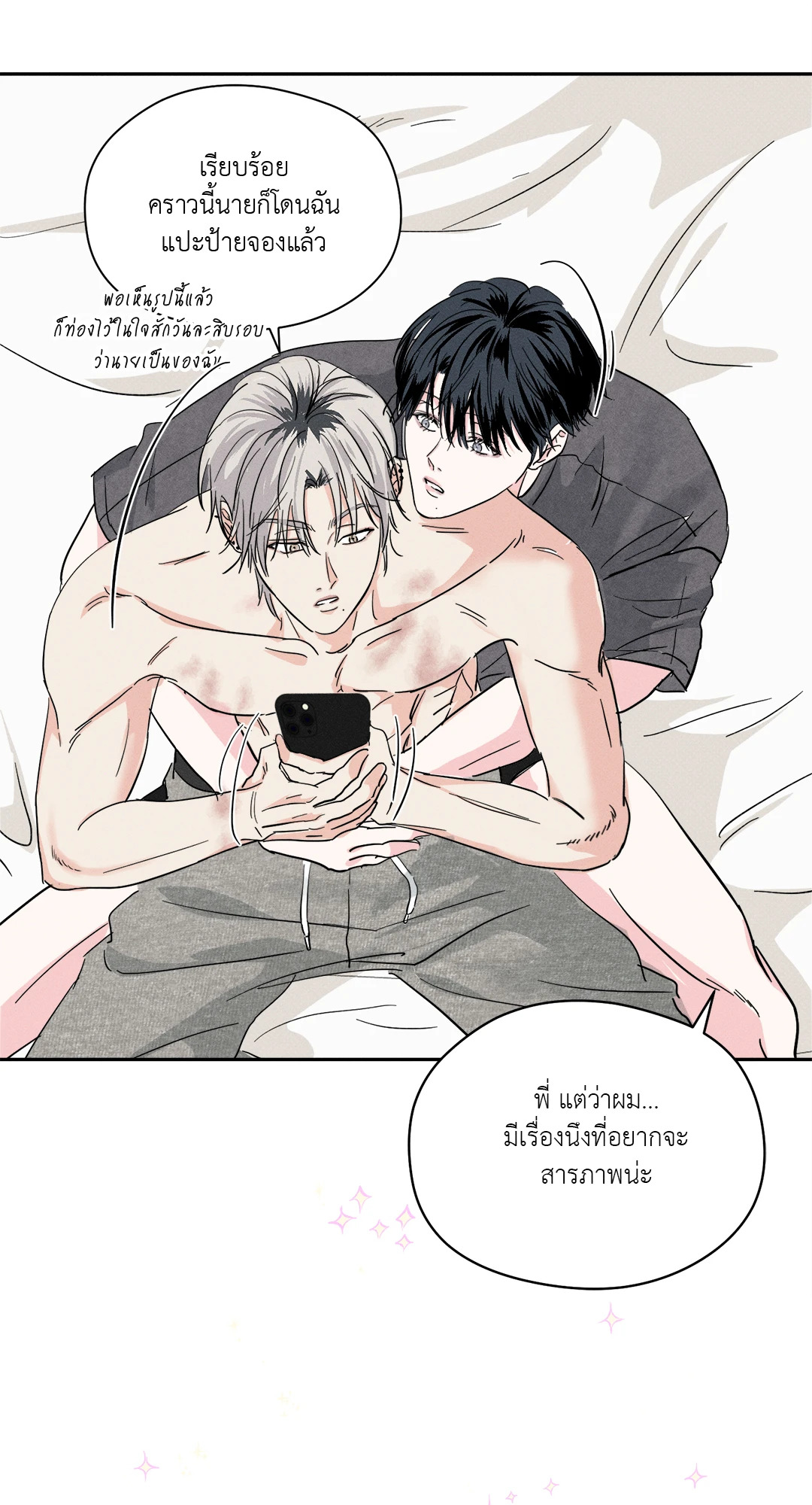 หน้า 98
