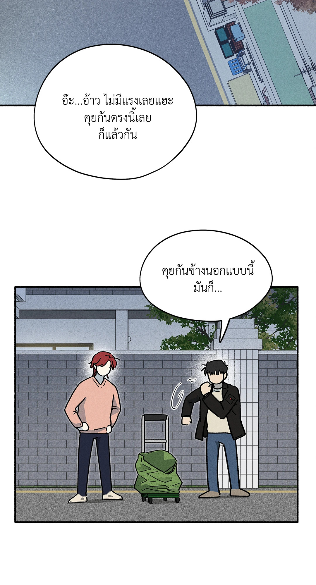 หน้า 47