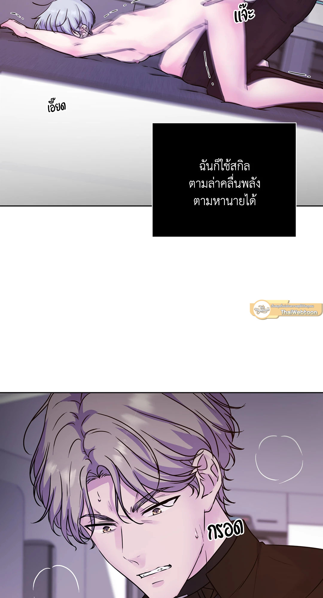 หน้า 21