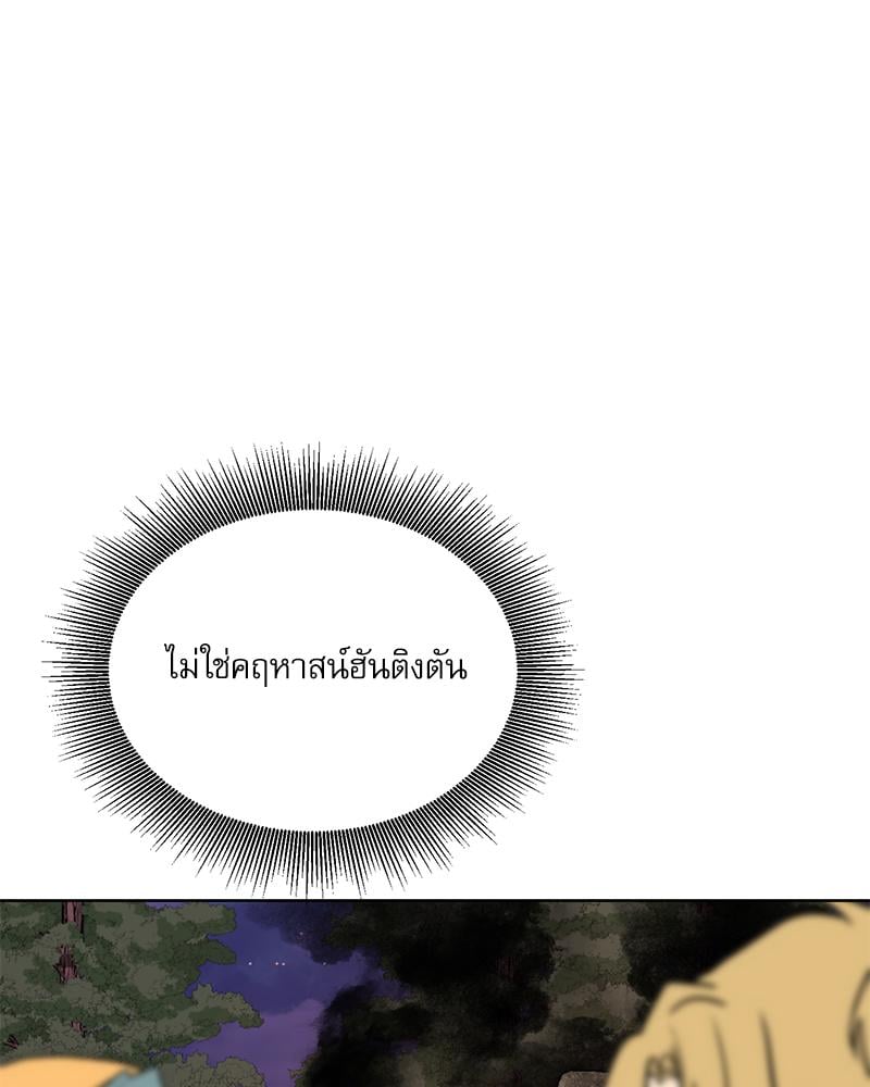 หน้า 136