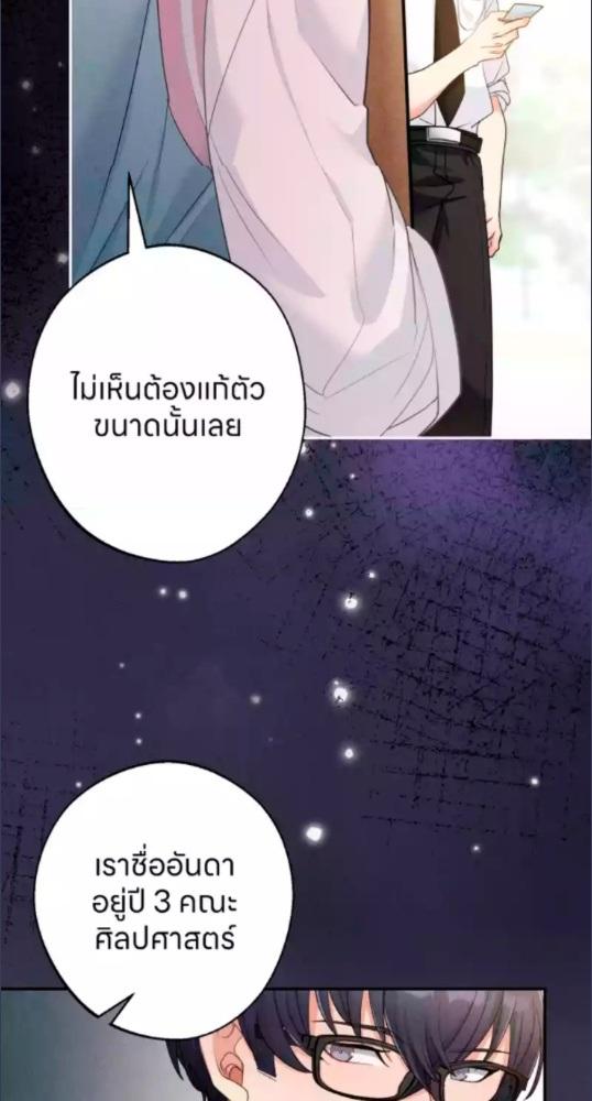 หน้า 76