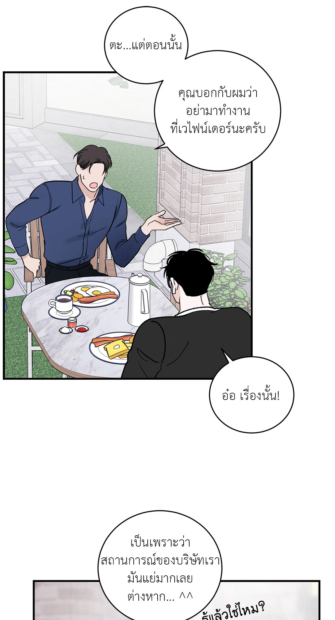 หน้า 49