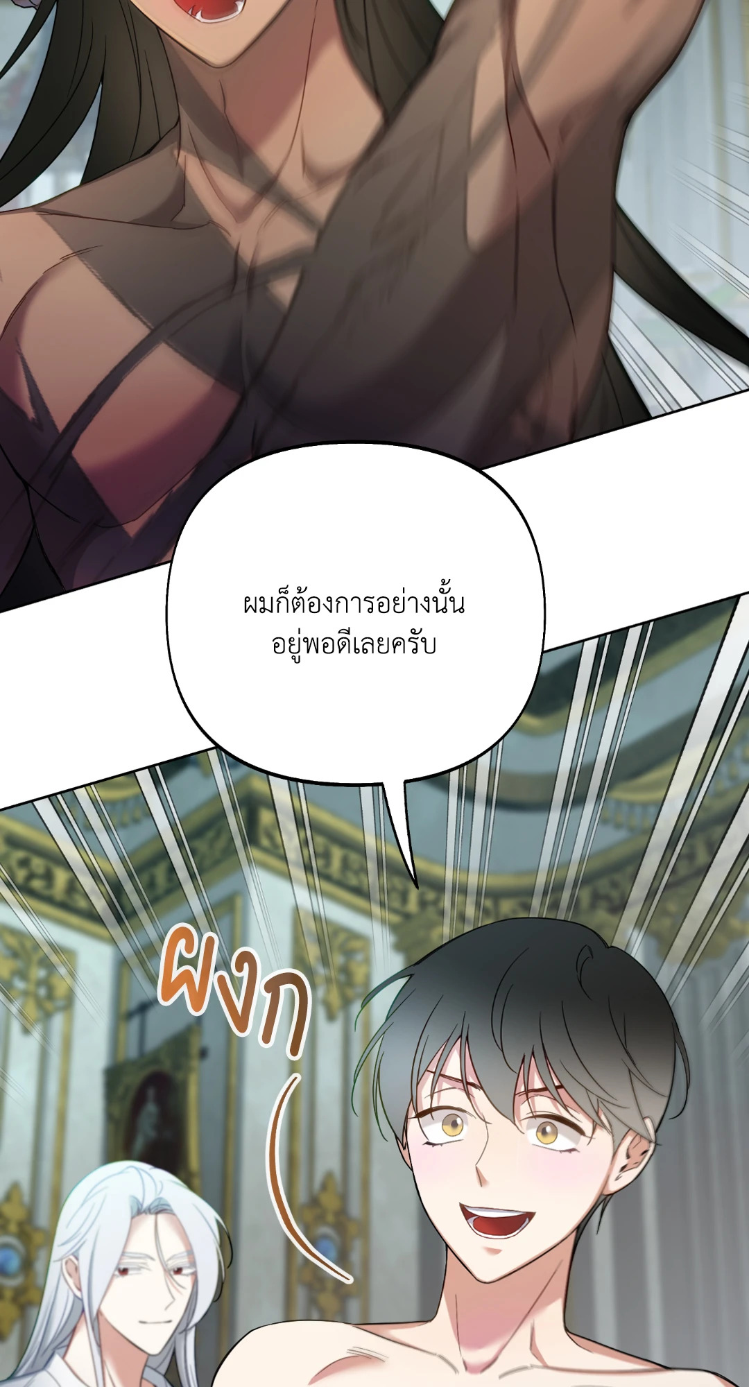 หน้า 70