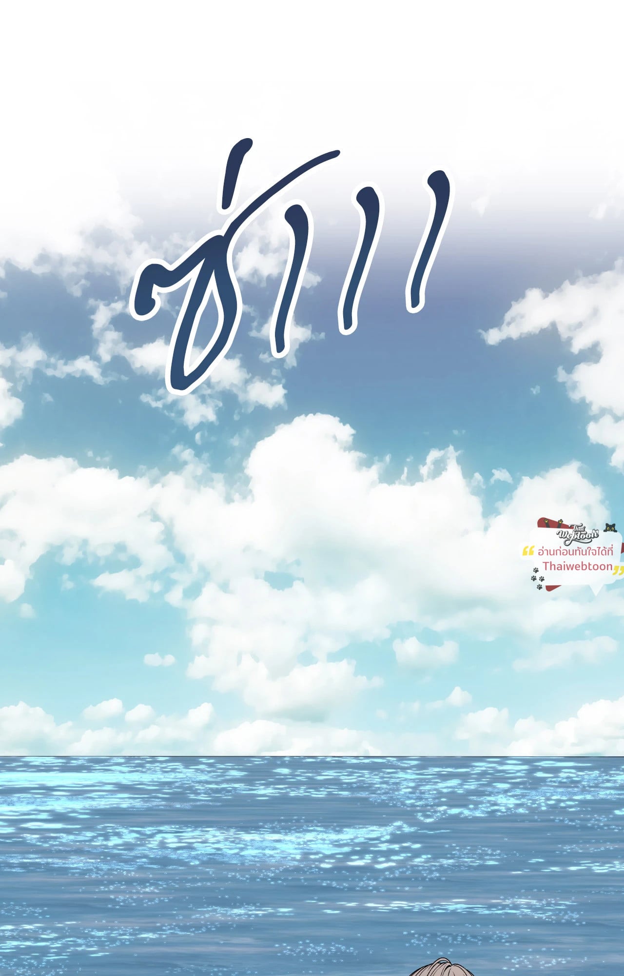 หน้า 84