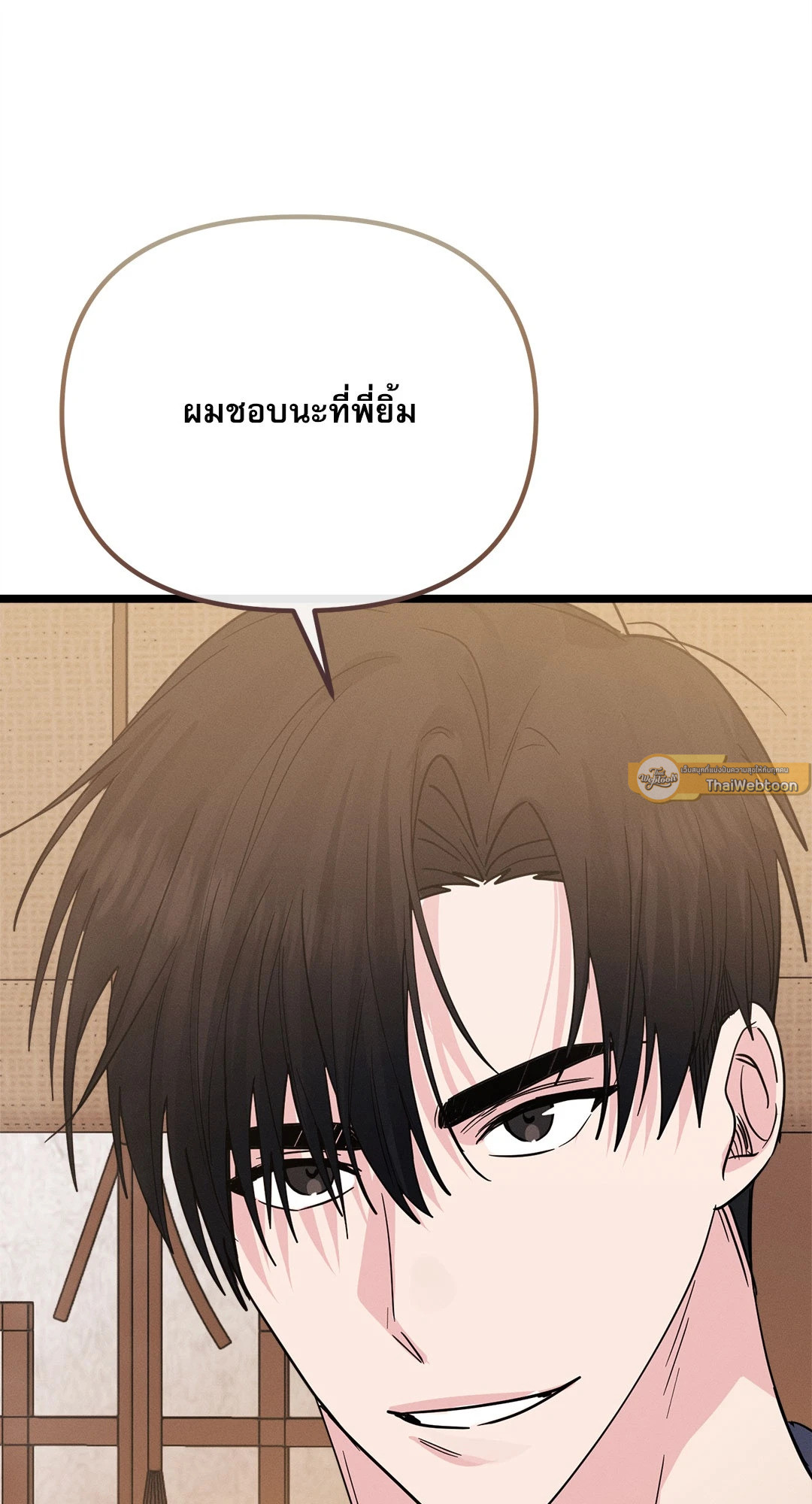 หน้า 79