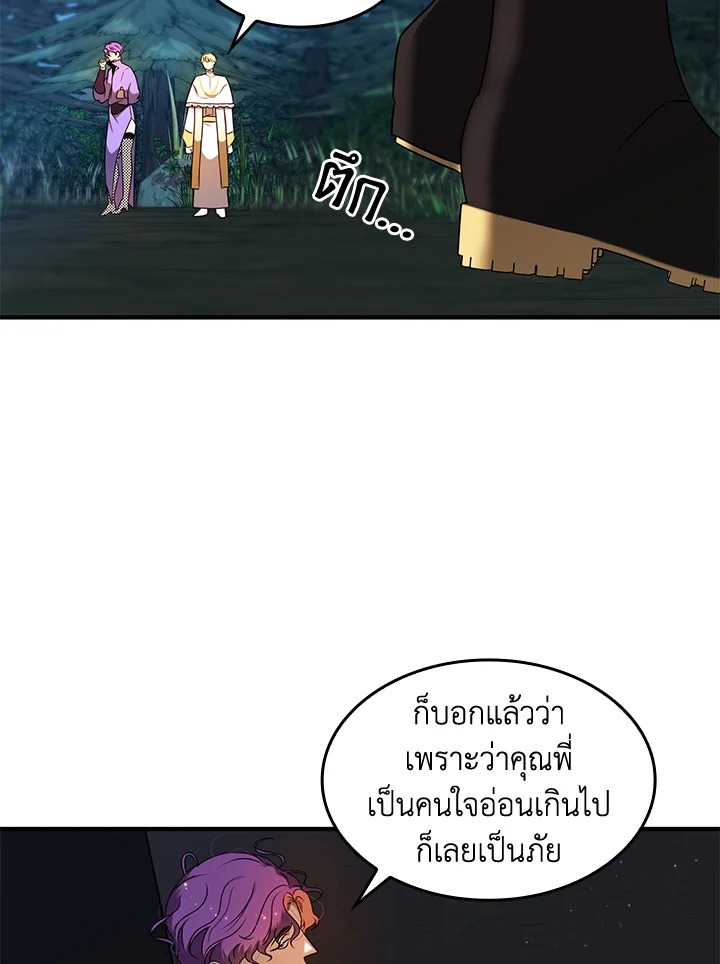 หน้า 86
