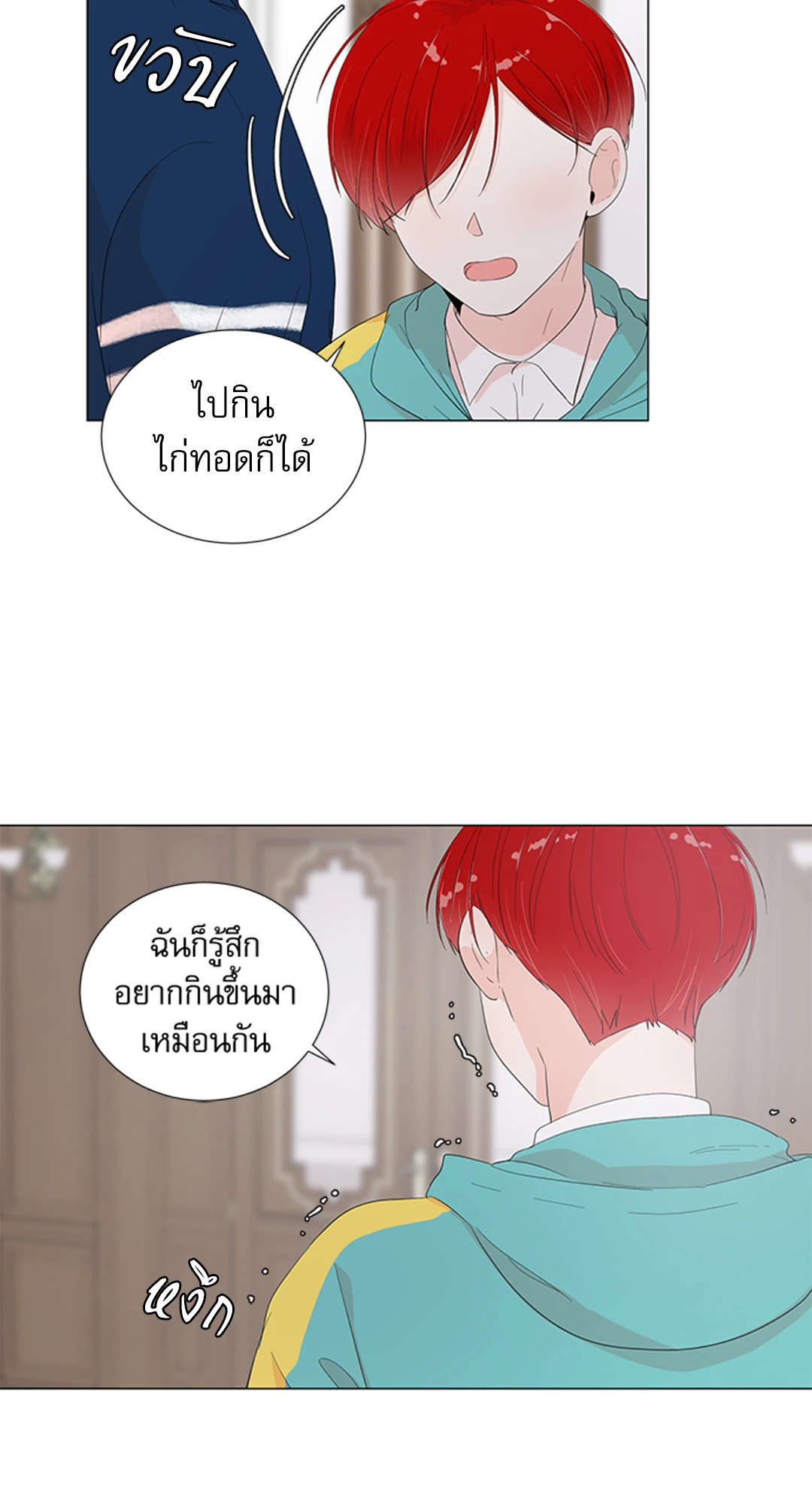 หน้า 48