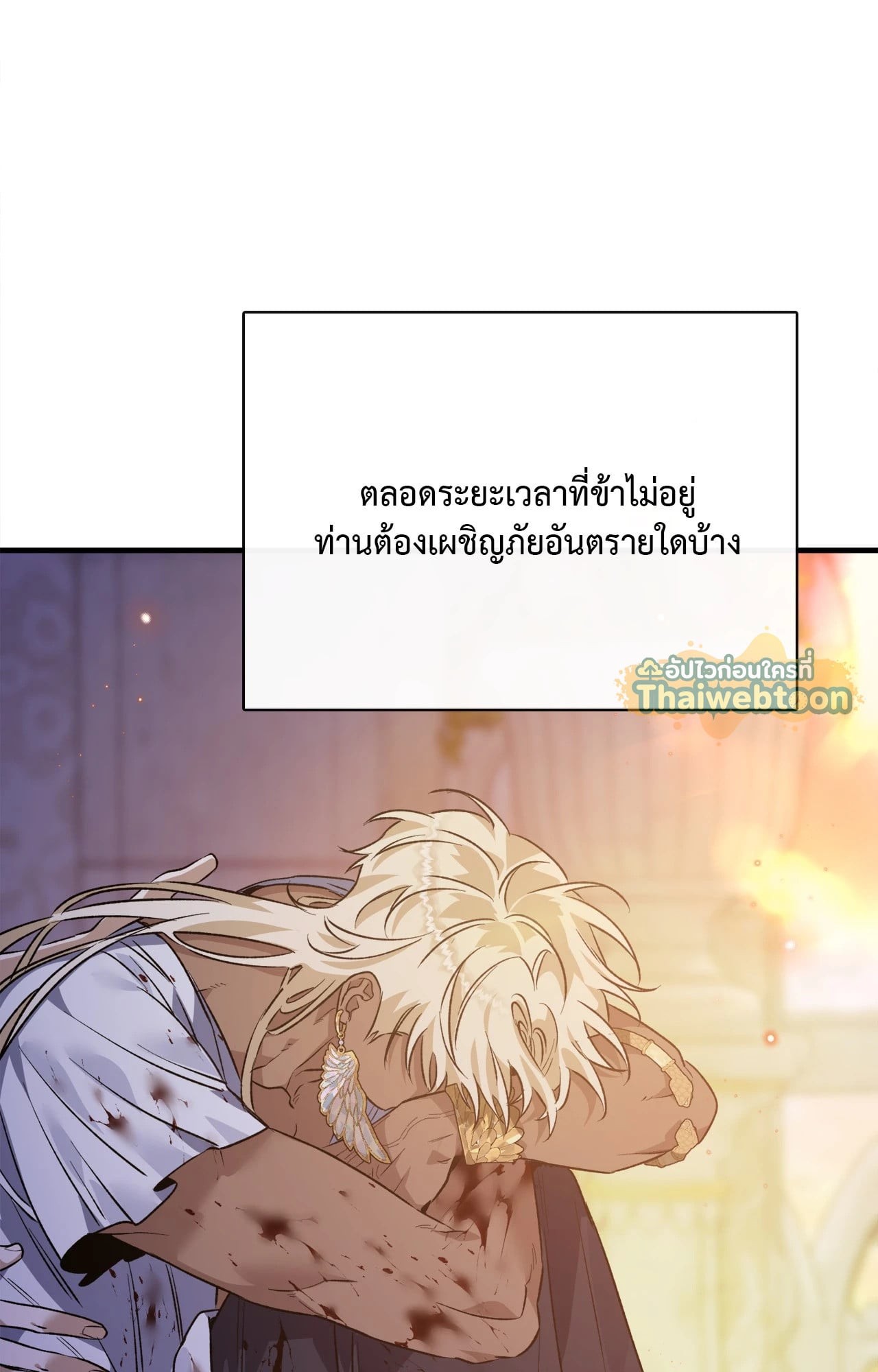 หน้า 86