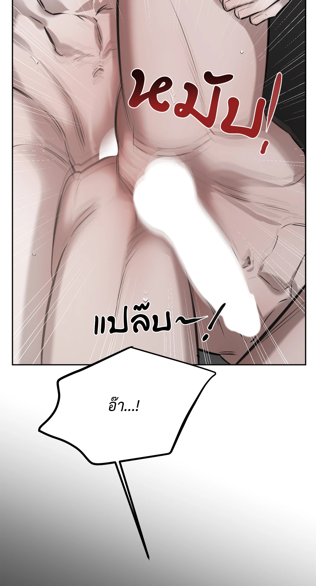 หน้า 67