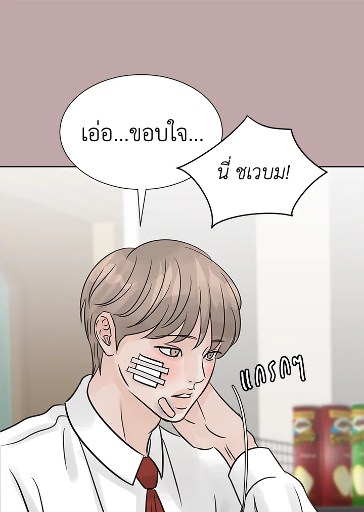 หน้า 94