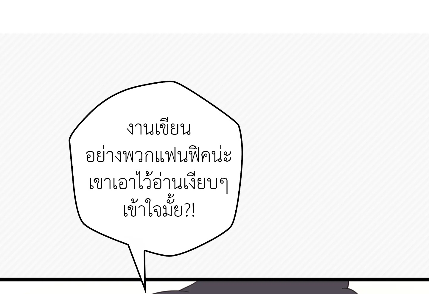 หน้า 117
