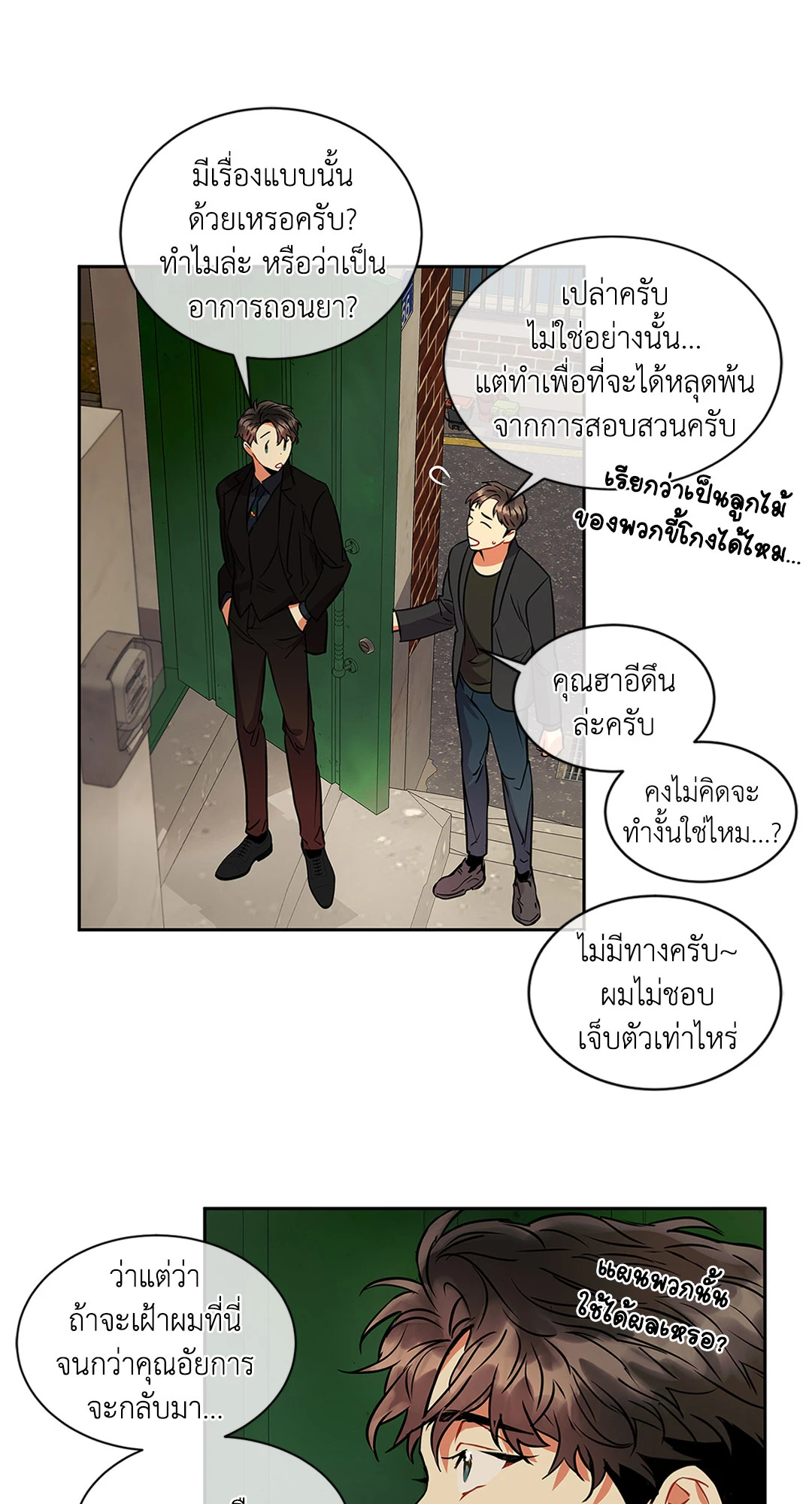 หน้า 45