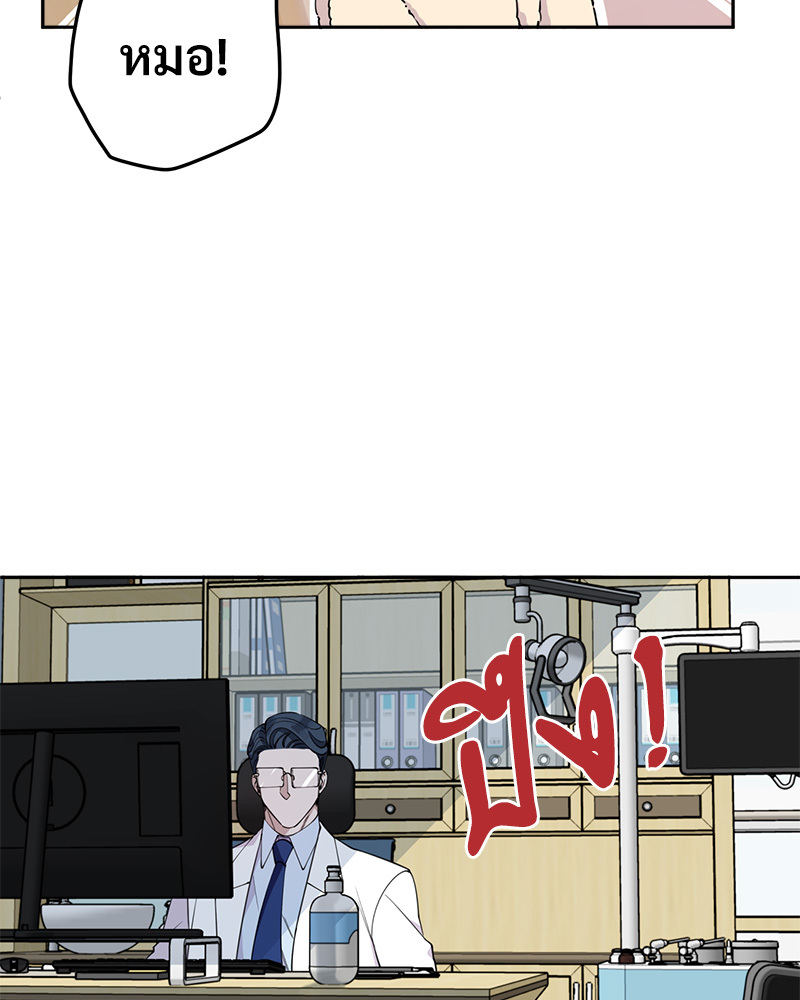หน้า 76