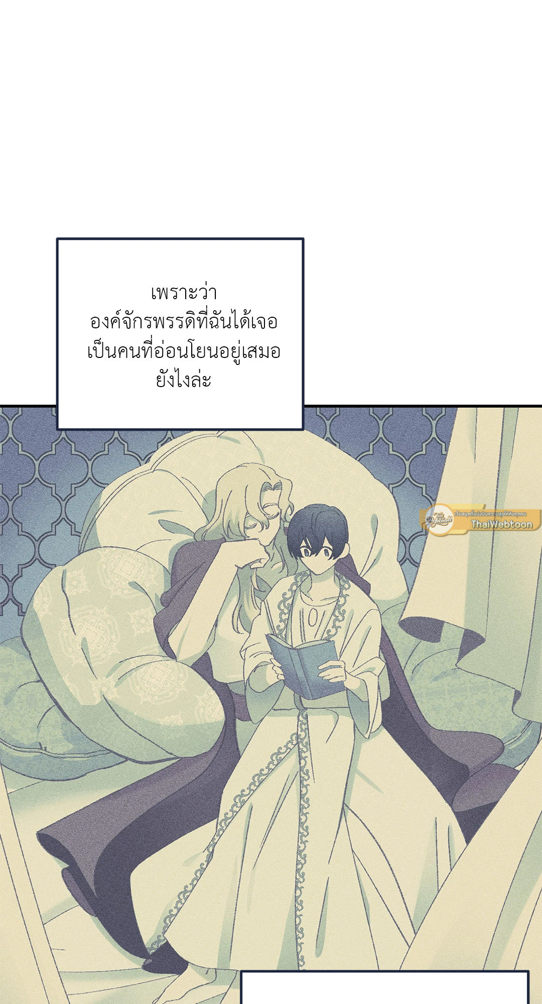 หน้า 59