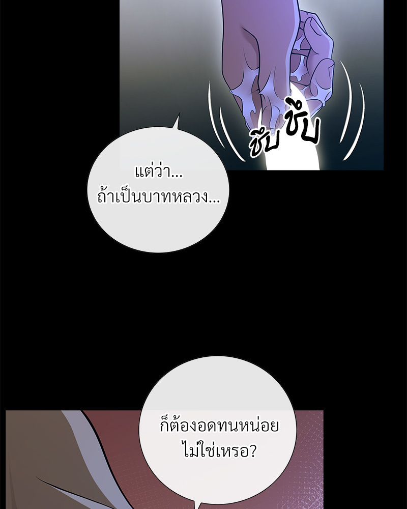 หน้า 91