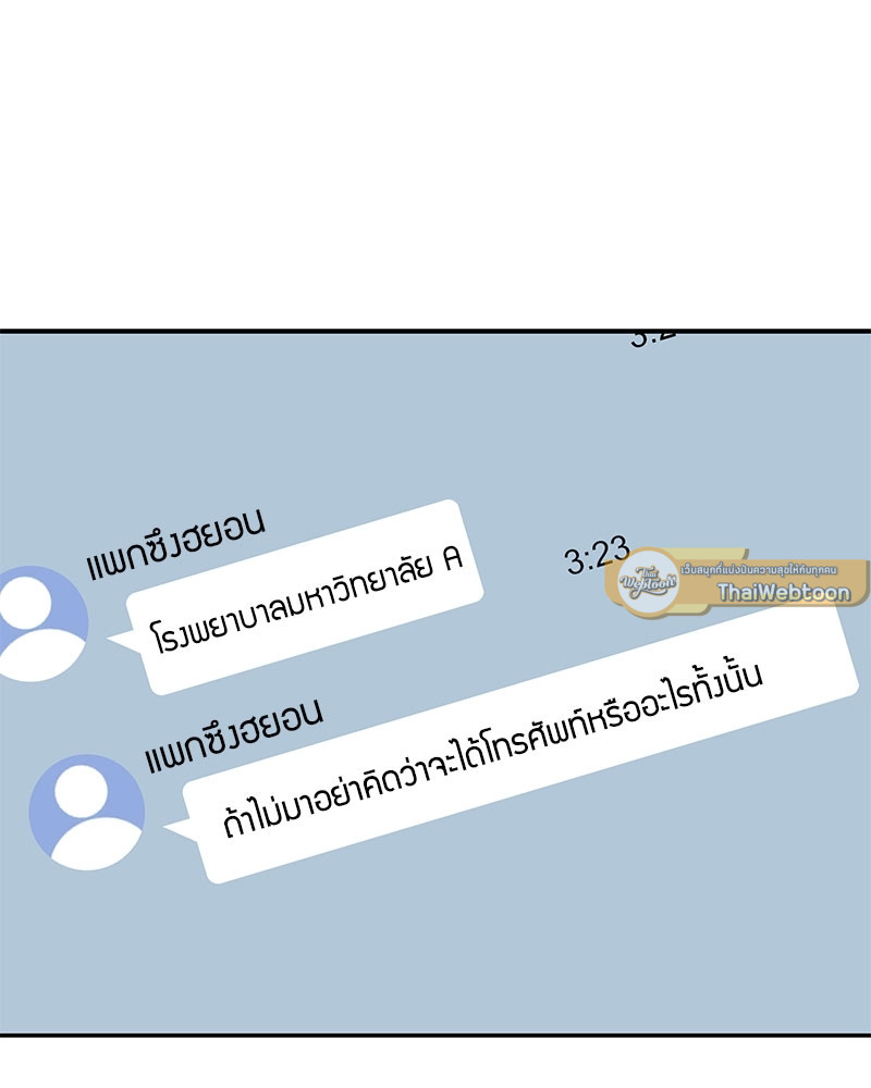 หน้า 71