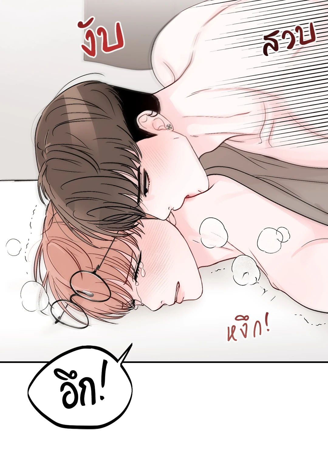 หน้า 64