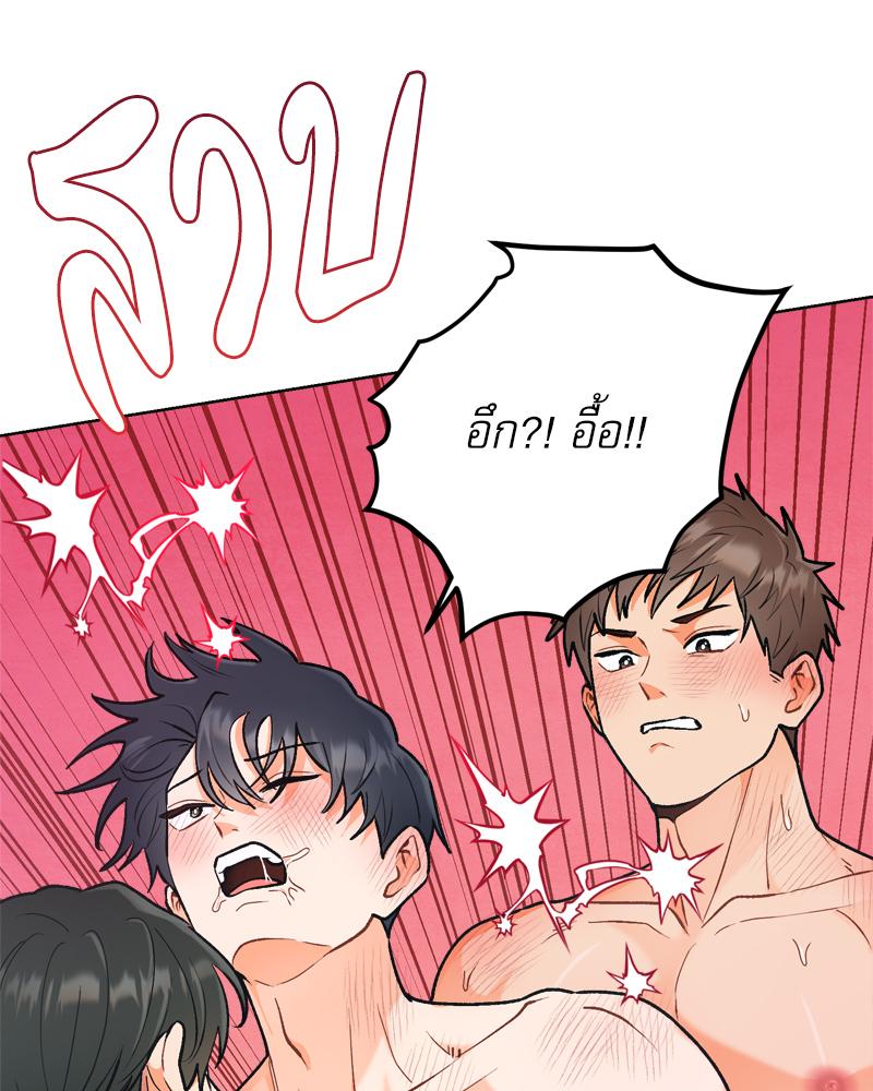 หน้า 80