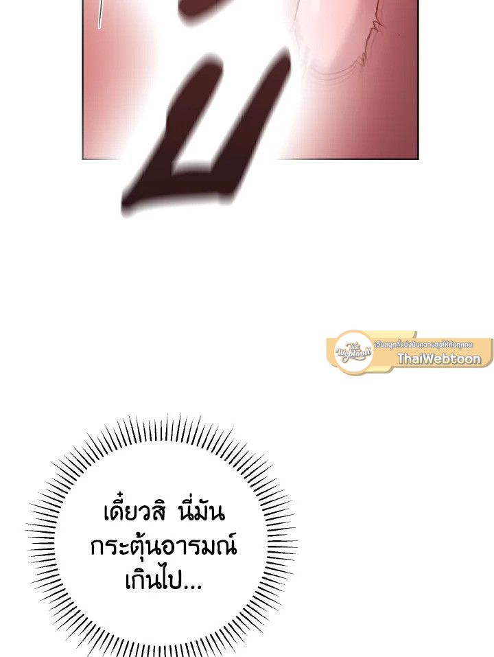 หน้า 106