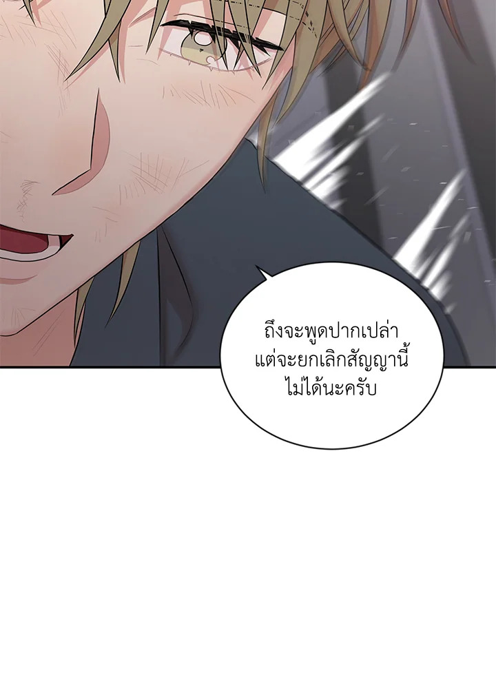 หน้า 113