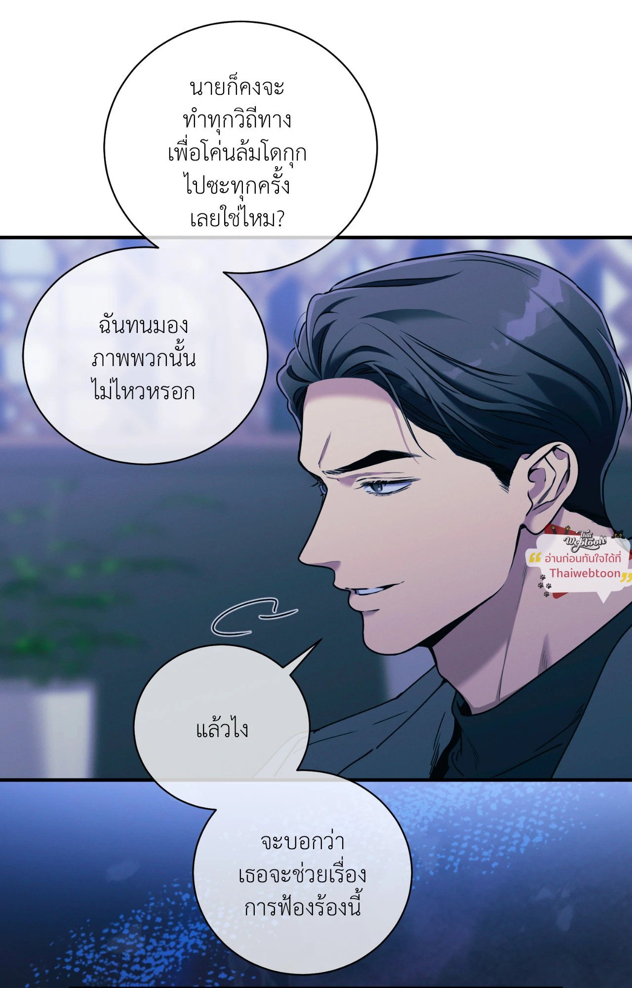 หน้า 30