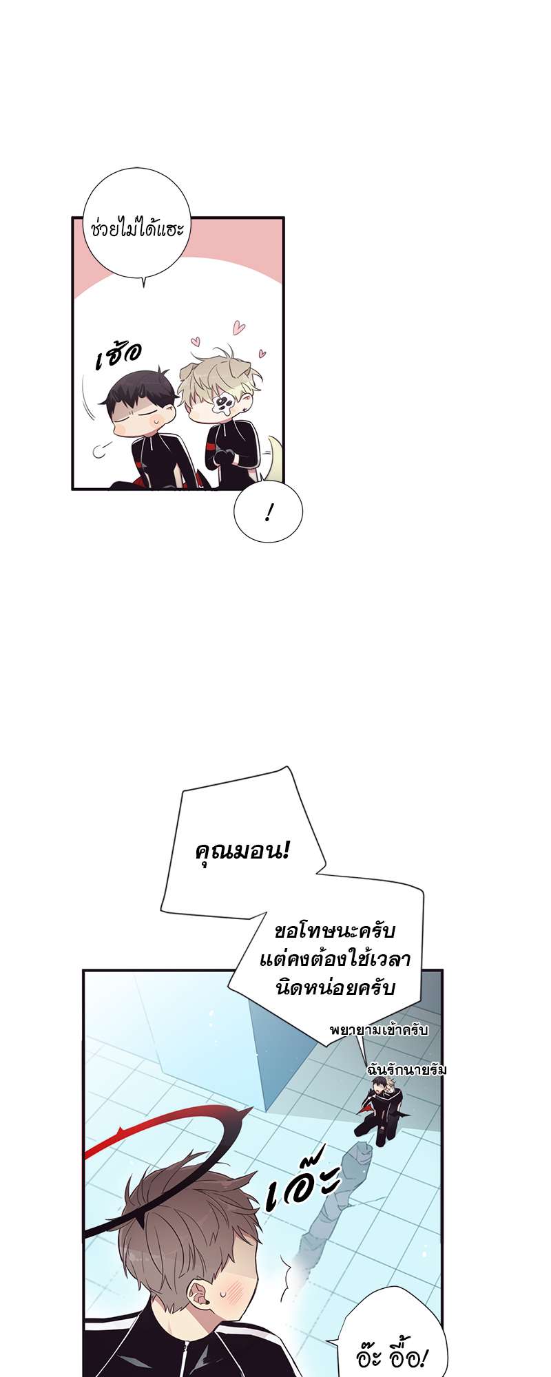 หน้า 25