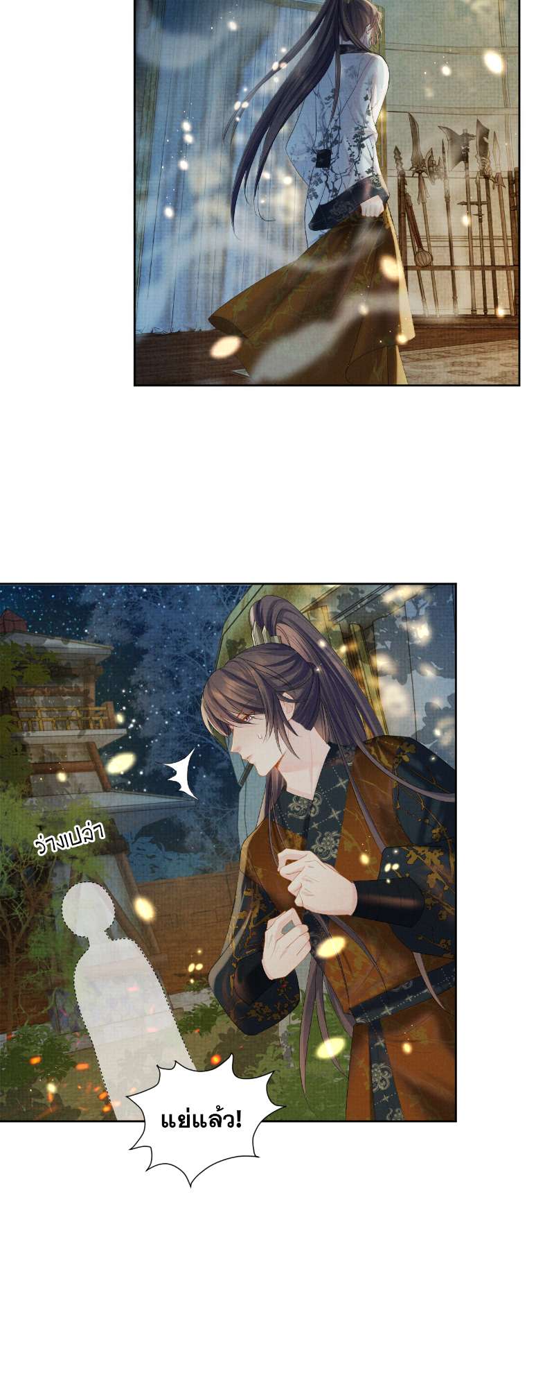 หน้า 21